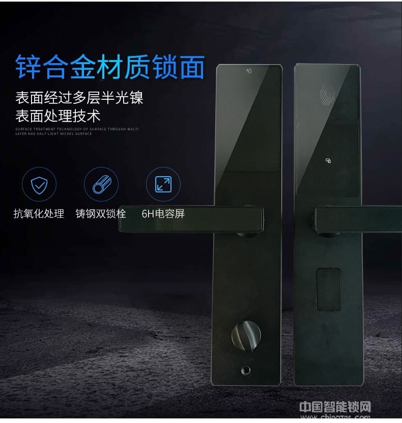 黑將軍指紋鎖 滑蓋超薄指紋鎖 密碼磁卡感應智能鎖