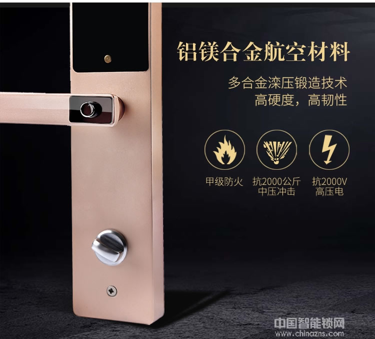 凱技智能鎖 APP家用防盜門智能鎖 智能電子密碼鎖