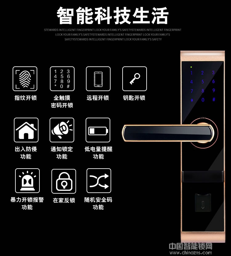 凱技智能鎖 藍牙智能指紋密碼鎖 出租房公寓智能鎖