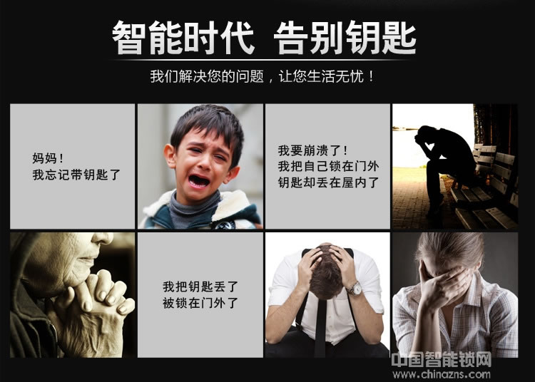 凱技智能鎖 家用滑蓋智能門鎖 遠(yuǎn)程電子密碼鎖