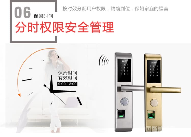 源天祥酒店鎖 指紋密碼鎖防盜門(mén)智能電子刷卡鎖大門(mén)鎖