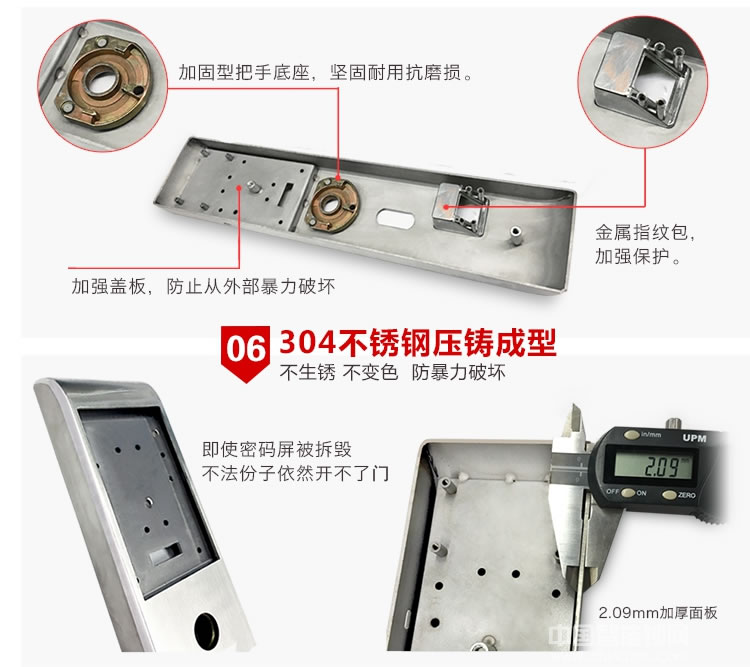 源天祥酒店鎖 指紋密碼鎖防盜門(mén)智能電子刷卡鎖大門(mén)鎖