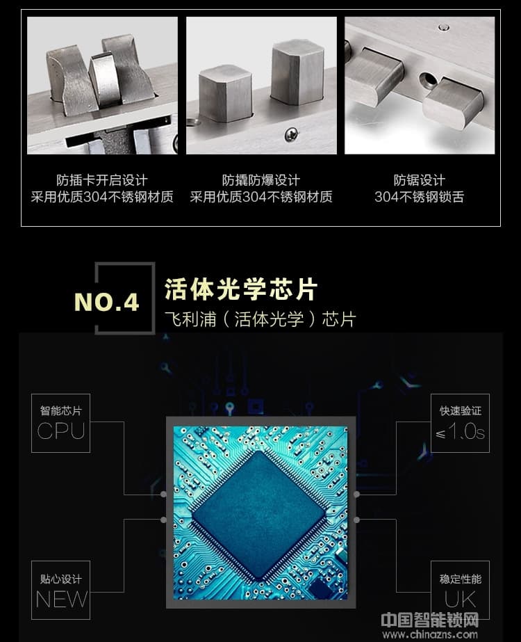 源天祥酒店鎖 手機遠程藍牙app開鎖 出租房短租公寓防盜門密碼鎖