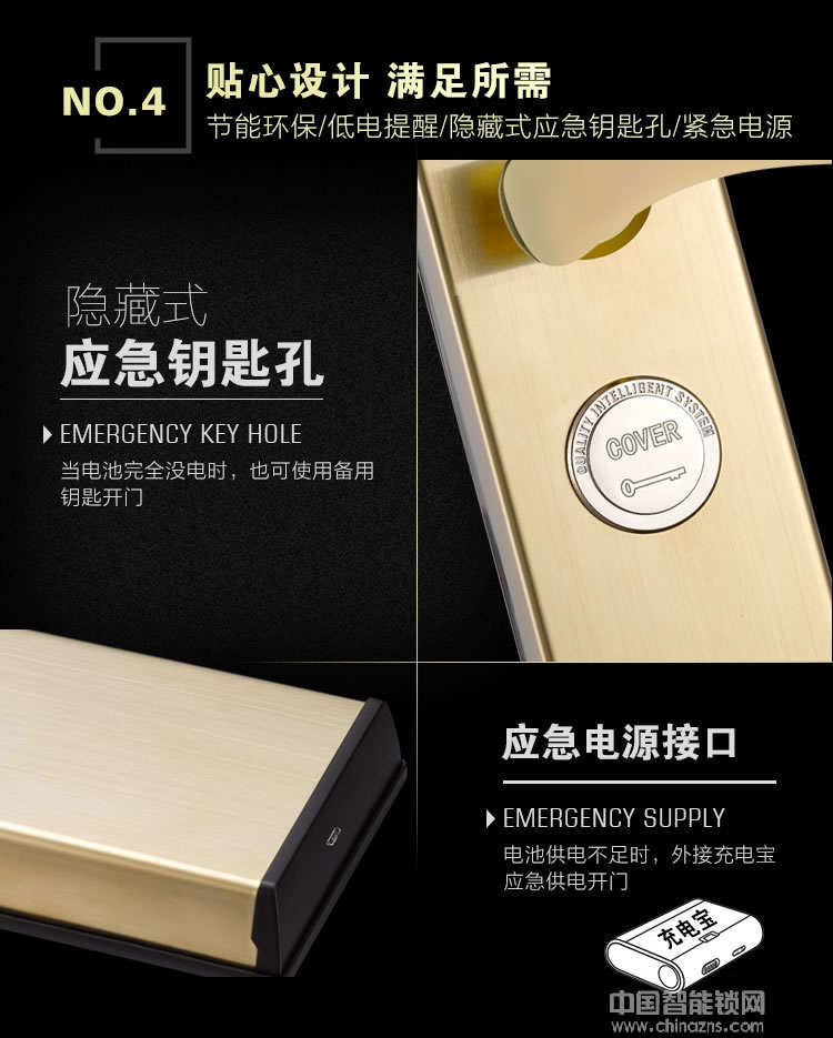 源天祥酒店鎖 手機遠程藍牙app開鎖 出租房短租公寓防盜門密碼鎖