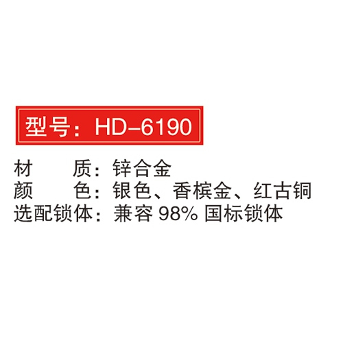 吉盾智能鎖 室內木門滑蓋智能鎖 防盜門電子鎖