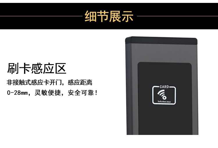 歐瑞酒店刷卡鎖 賓館出租屋電子門鎖