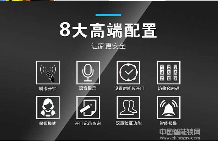 歐瑞酒店鎖 智能密碼鎖 家用304不銹鋼門鎖