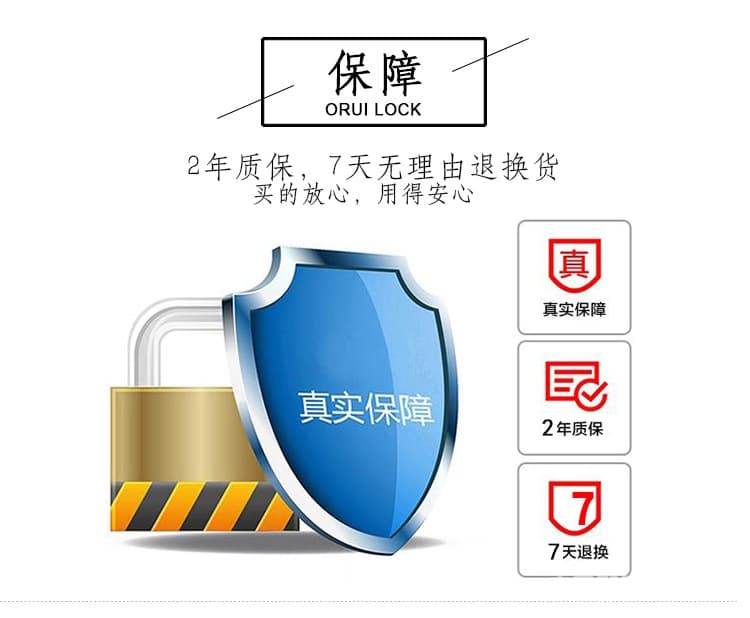 歐瑞酒店鎖 智能密碼鎖 家用304不銹鋼門鎖