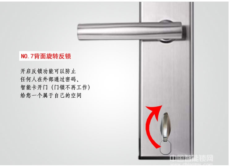 歐瑞酒店鎖 智能密碼鎖 家用304不銹鋼門鎖