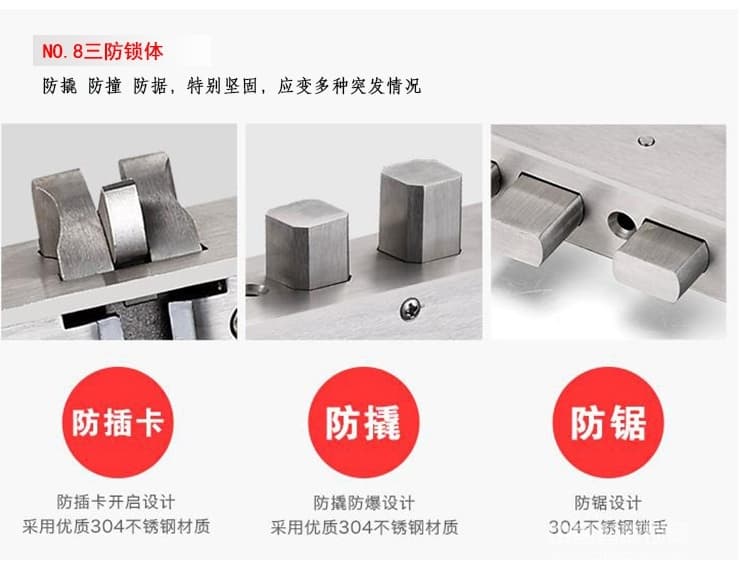 歐瑞酒店鎖 智能密碼鎖 家用304不銹鋼門鎖