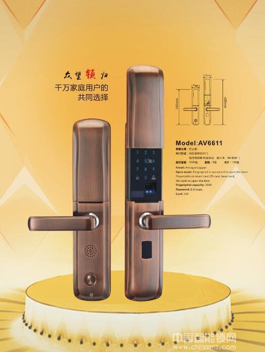 起元智能鎖 安吉莉爾滑蓋指紋鎖 家用智能門鎖