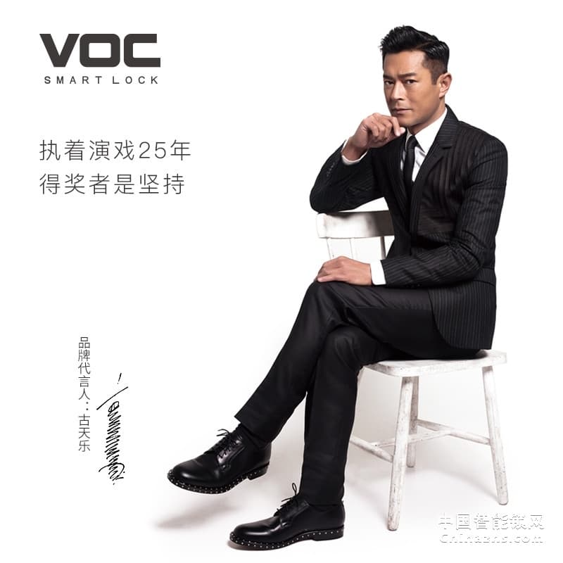 VOC指紋鎖家用磁卡鎖 N9全自動指紋鎖