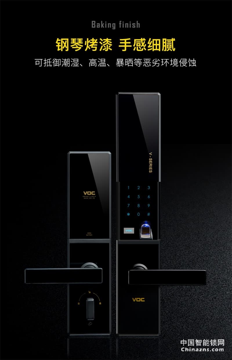 VOC大門滑蓋電子鎖 通用型智能鎖密碼鎖X5
