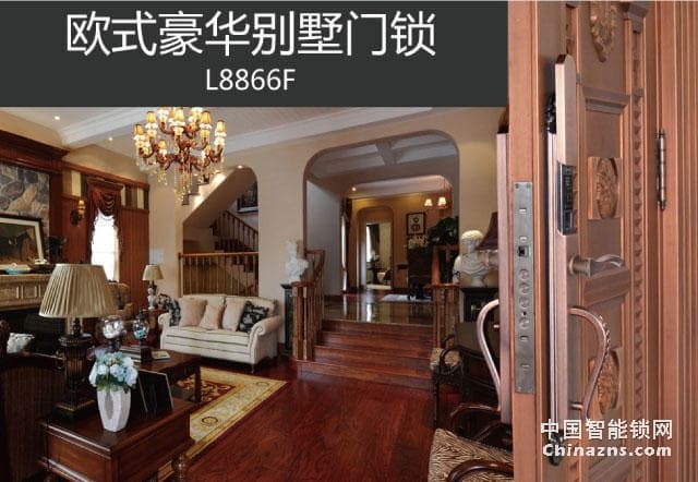 百思易智能門鎖L8866F 多種開鎖方式 別墅豪華指紋鎖