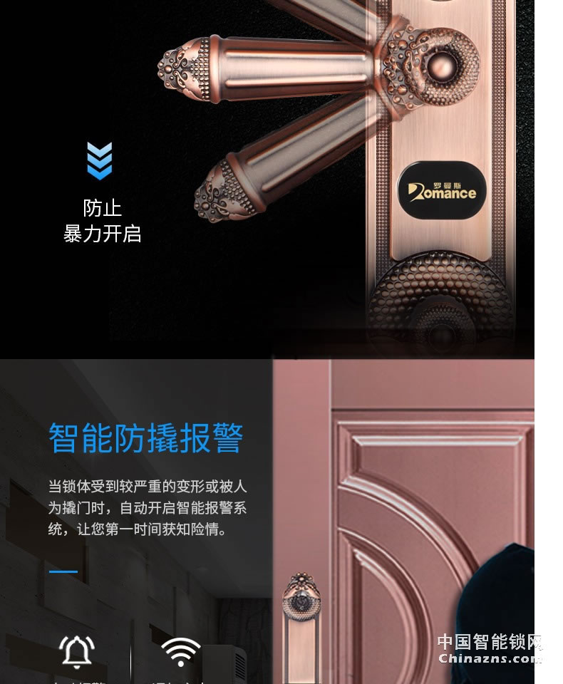 羅曼斯全自動智能鎖DD2 家用防盜門指紋鎖密碼電子入戶門鎖