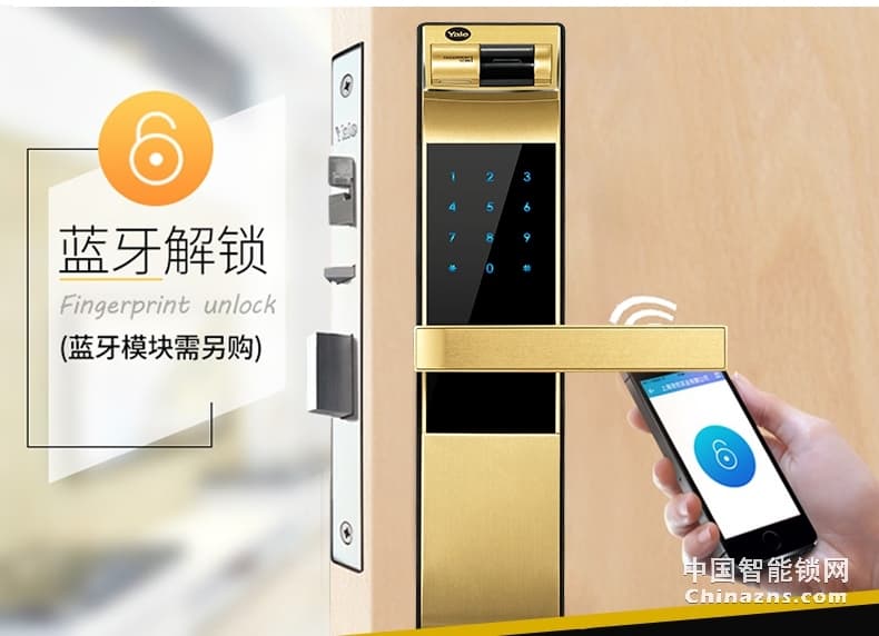 Yale 新款耶魯指紋鎖 YDM4109智能鎖