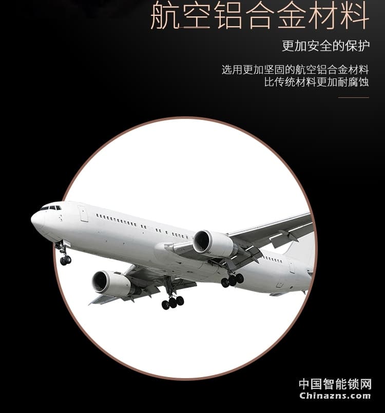 榮事達(dá)品冠智能鎖靈動(dòng)系列 一鍵開(kāi)啟 半導(dǎo)體指紋鎖