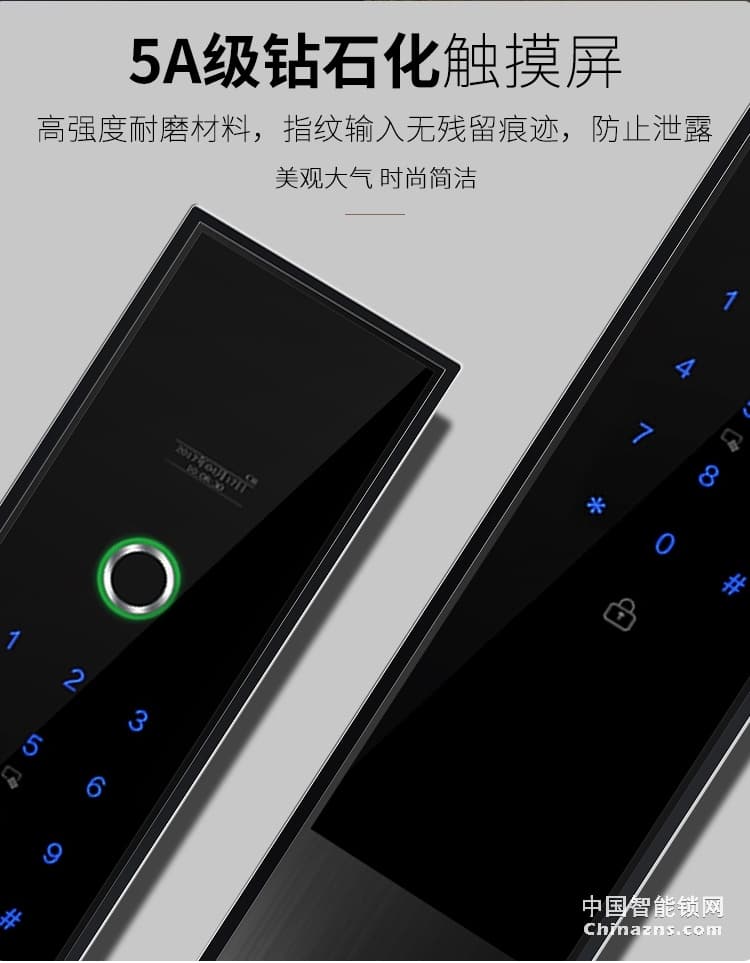 榮事達(dá)品冠智能鎖靈動(dòng)系列 一鍵開(kāi)啟 半導(dǎo)體指紋鎖