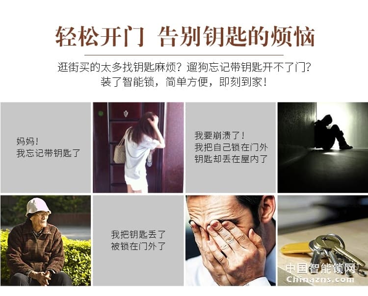 榮事達品冠歐式指紋鎖小智12 別墅自動滑蓋門鎖