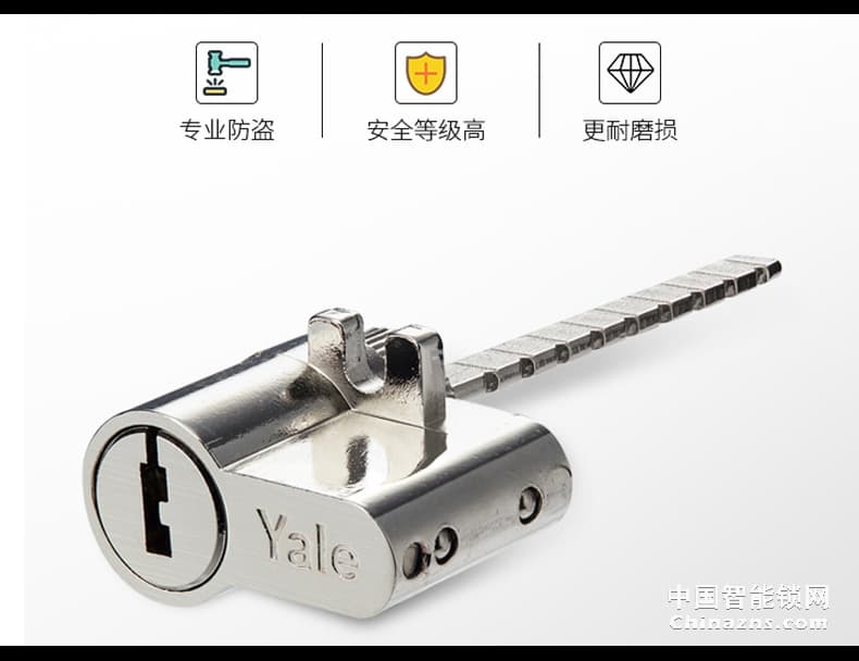 Yale 耶魯YDM4216智能門鎖 防盜門鎖