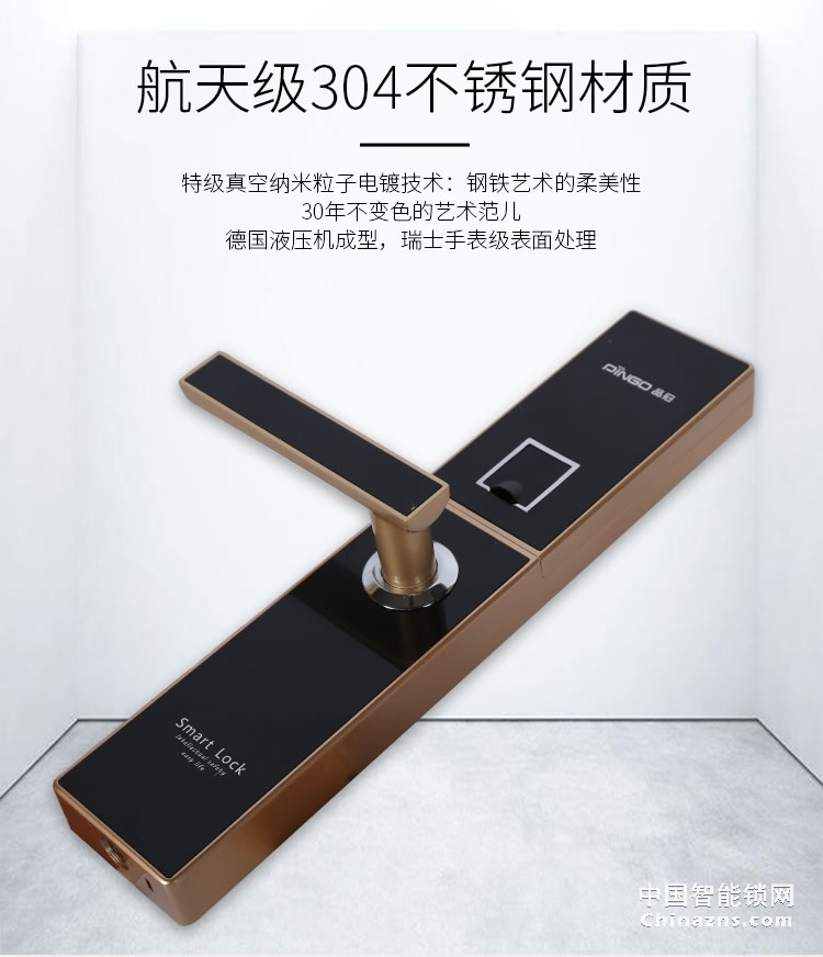 榮事達品冠全自動指紋鎖小智10 家用防盜門智能鎖