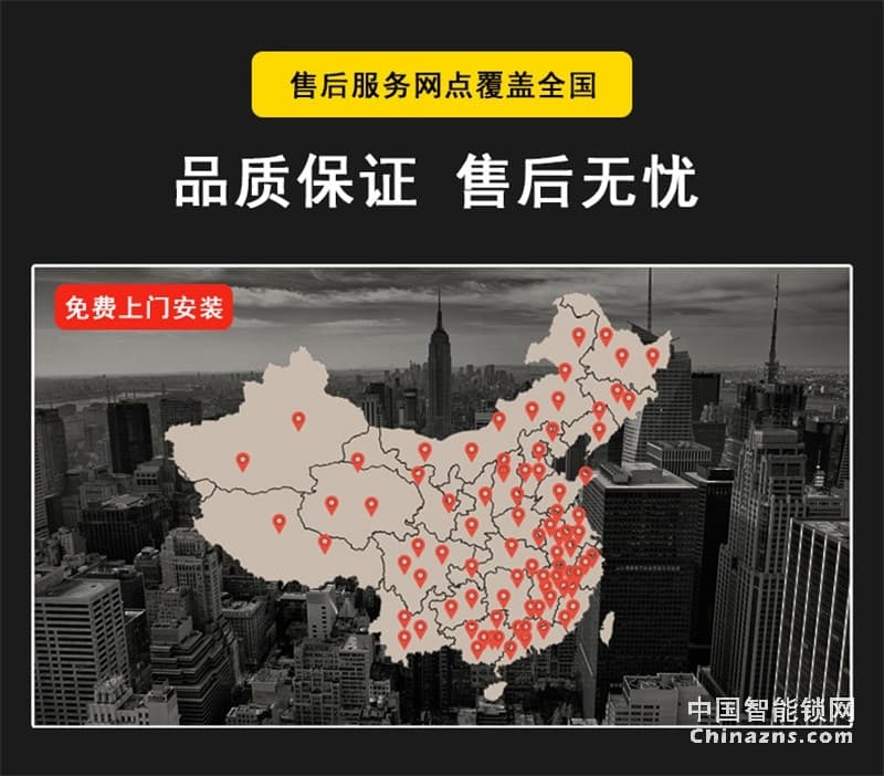 Yale 耶魯指電子鎖 Vulcan-F沃肯智能鎖