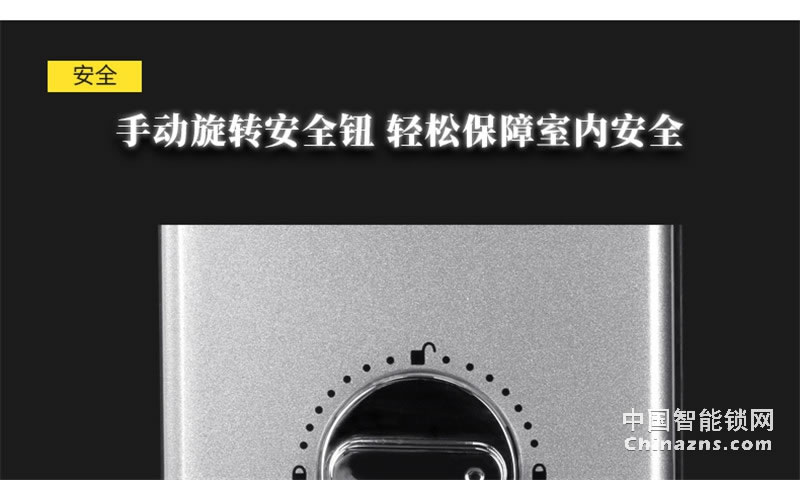 Yale 耶魯指紋鎖 密碼鎖 防盜門鎖 zen-f