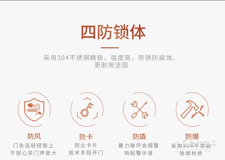 榮事達(dá)品冠智能鎖小智9 家用防盜門密碼鎖