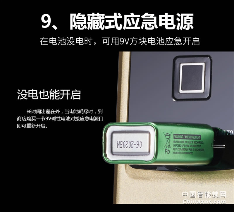 Yale 耶魯指紋密碼鎖 YMI70電子鎖