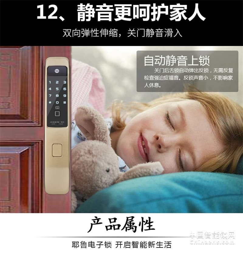 Yale 耶魯指紋密碼鎖 YMI70電子鎖