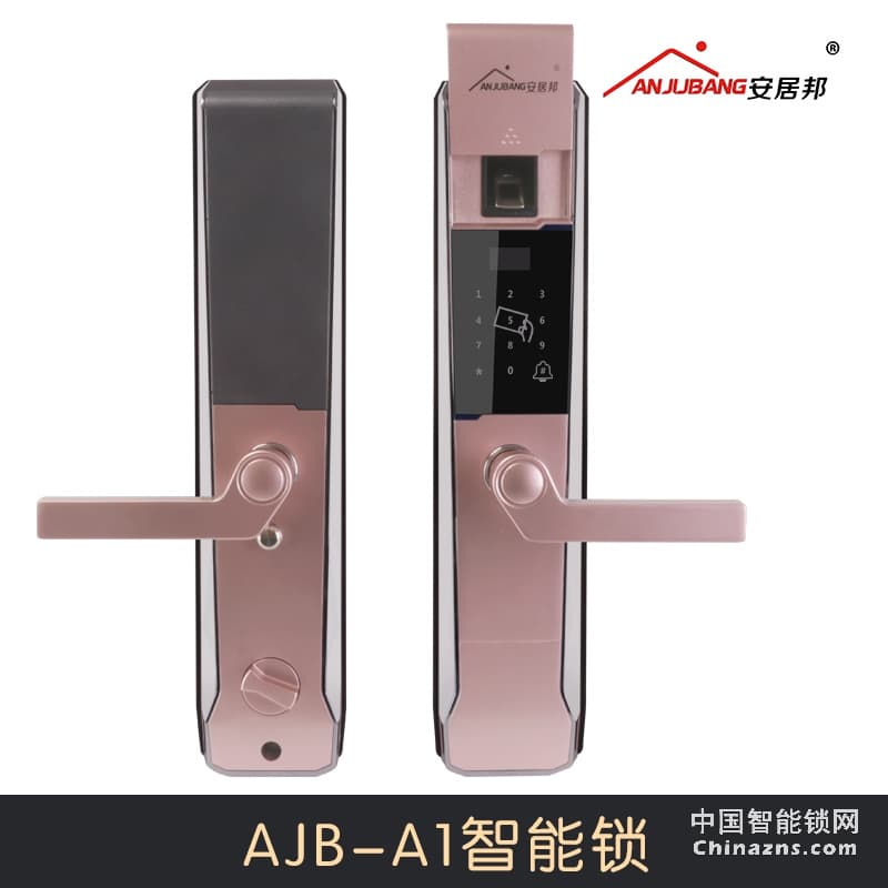 安居邦AJB-A1智能門鎖 防貓眼電子密碼鎖