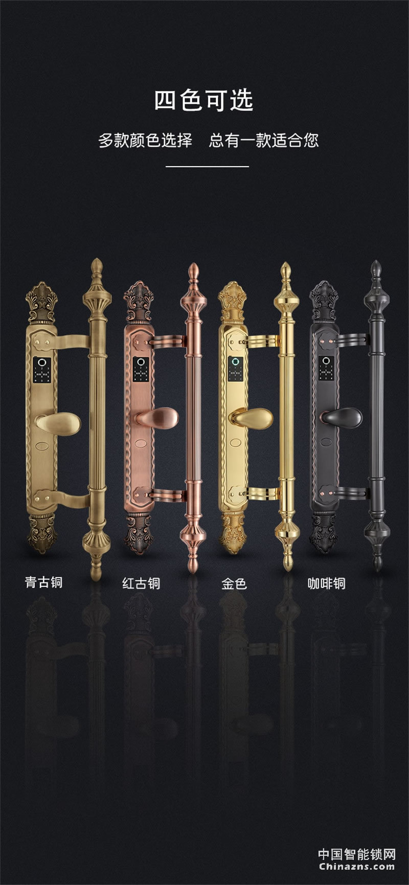 耐特高級指紋鎖 K8指紋鎖