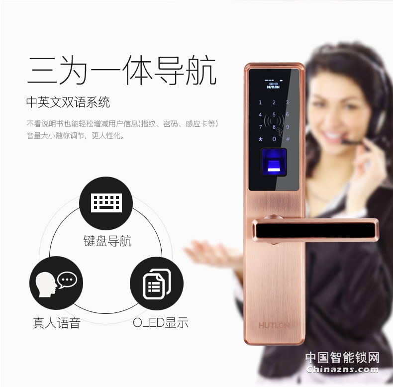 匯泰龍指紋鎖69898 云鎖指紋鎖家用防盜門鎖電子刷卡密碼鎖