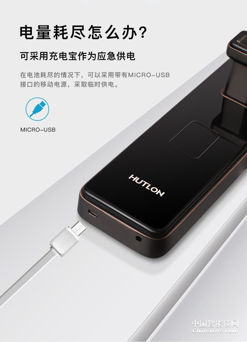 匯泰龍指紋鎖A8 家用智能鎖防盜門密碼門鎖智能鎖別墅大門鎖