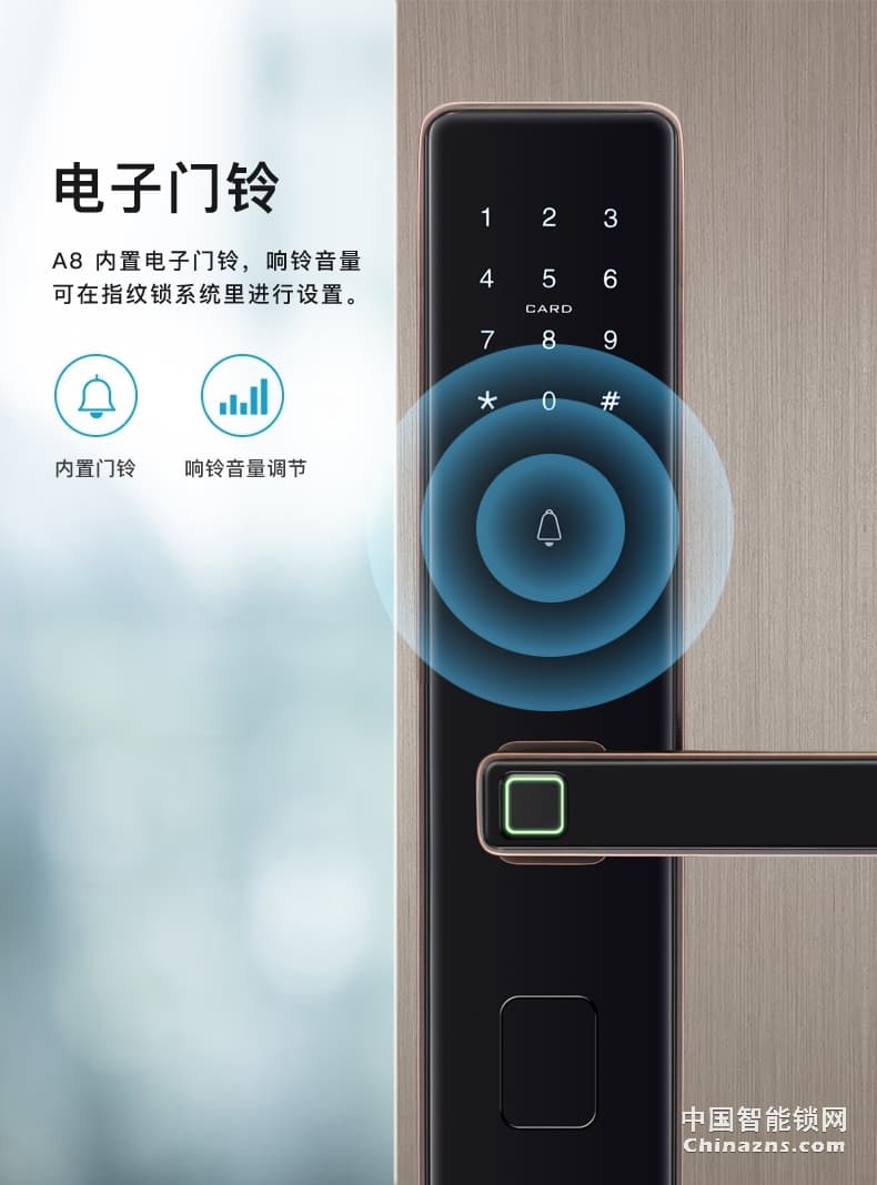 匯泰龍指紋鎖A8 家用智能鎖防盜門密碼門鎖智能鎖別墅大門鎖