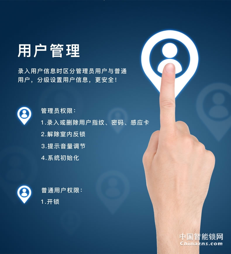 匯泰龍指紋鎖A8 家用智能鎖防盜門密碼門鎖智能鎖別墅大門鎖