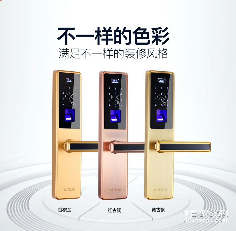 匯泰龍指紋鎖DS-69898 云智能手機APP控制密碼鎖