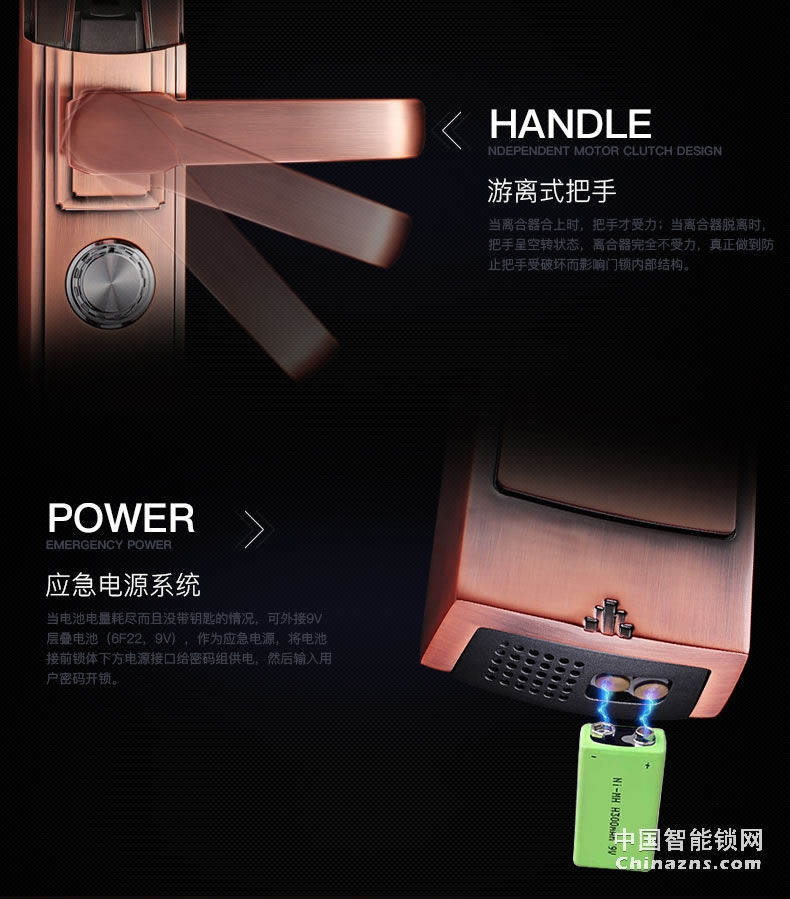 匯泰龍指紋鎖69093 家用防盜鎖電子指紋密碼鎖大門房門指紋鎖