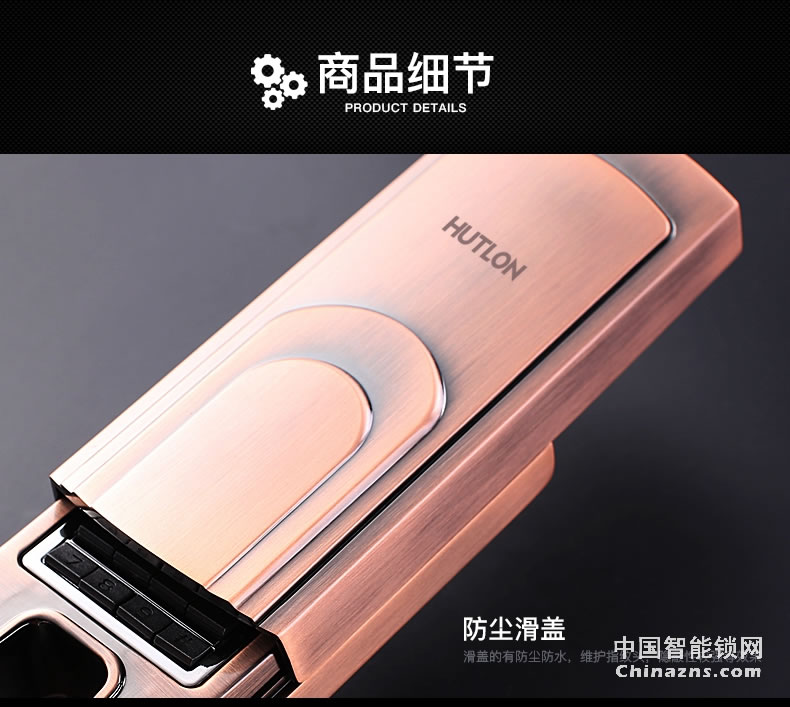 匯泰龍指紋鎖69093 家用防盜鎖電子指紋密碼鎖大門房門指紋鎖