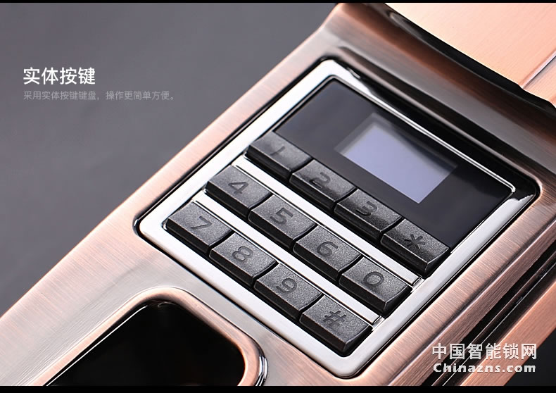 匯泰龍指紋鎖69093 家用防盜鎖電子指紋密碼鎖大門房門指紋鎖