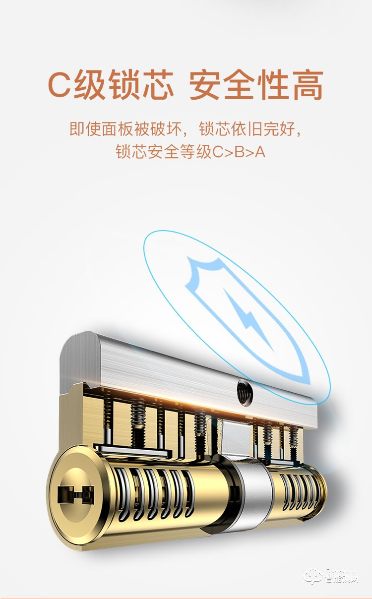 好太太智能鎖 H6時尚直板智能密碼鎖