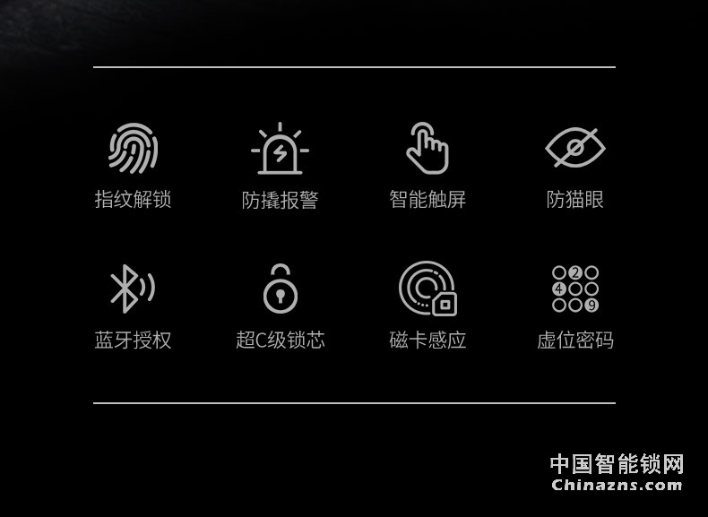 凱迪仕指紋鎖V5 磁卡感應鎖電子鎖 密碼鎖門鎖