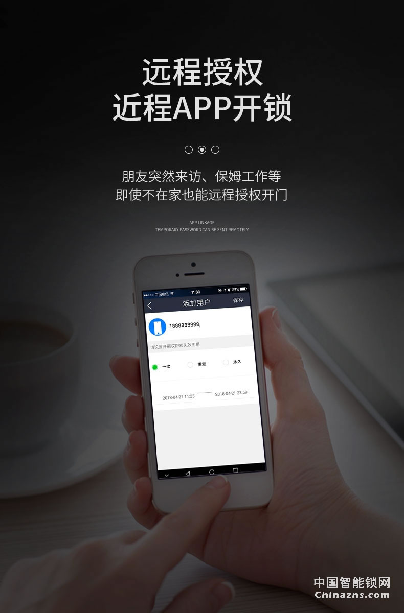 凱迪仕指紋鎖V5 磁卡感應鎖電子鎖 密碼鎖門鎖