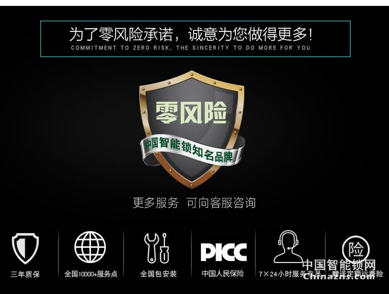 凱迪仕指紋鎖K7 推拉式云智能鎖 家用防盜門鎖