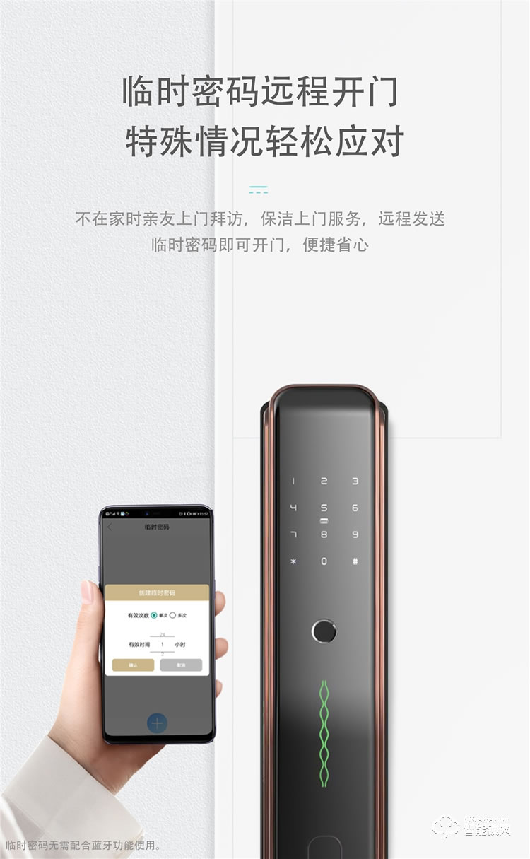 揚(yáng)子智能鎖 X6防盜門(mén)密碼鎖智能電子門(mén)鎖