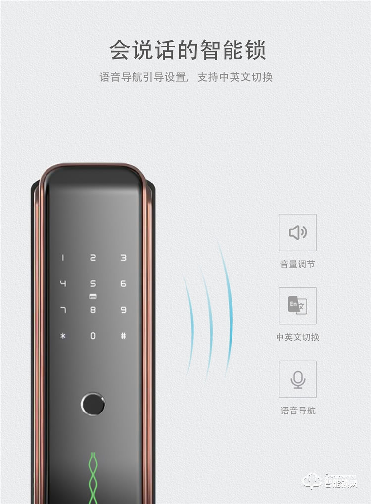 揚(yáng)子智能鎖 X6防盜門(mén)密碼鎖智能電子門(mén)鎖