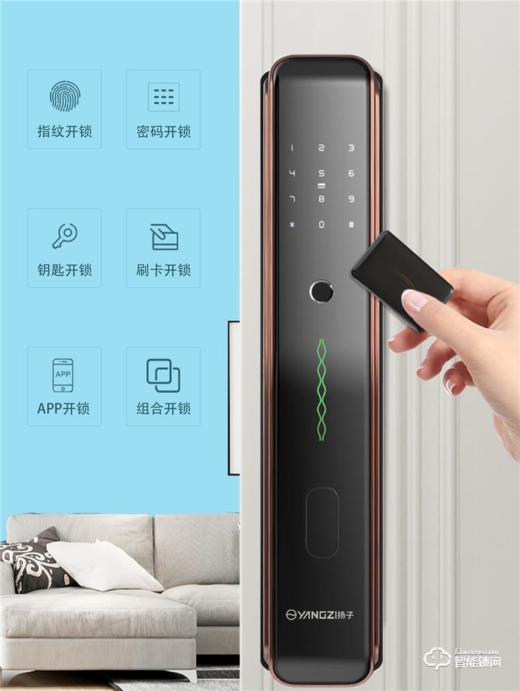 揚(yáng)子智能鎖 X6防盜門(mén)密碼鎖智能電子門(mén)鎖