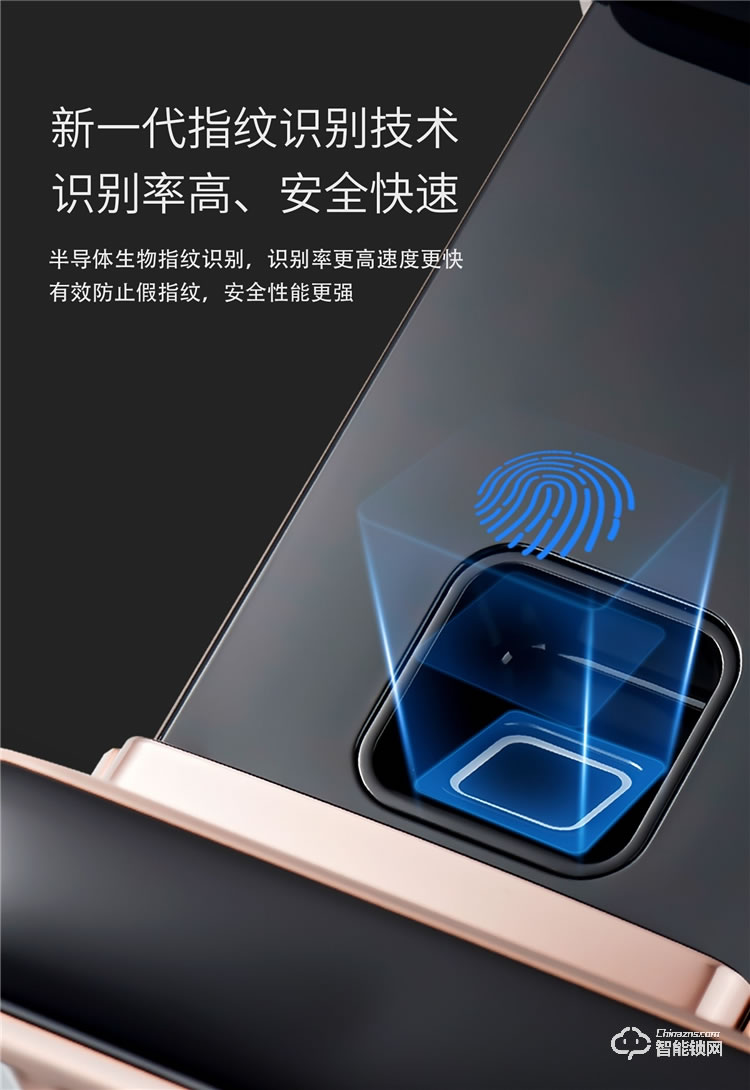 揚(yáng)子智能鎖 H2家用半自動(dòng)滑蓋智能鎖
