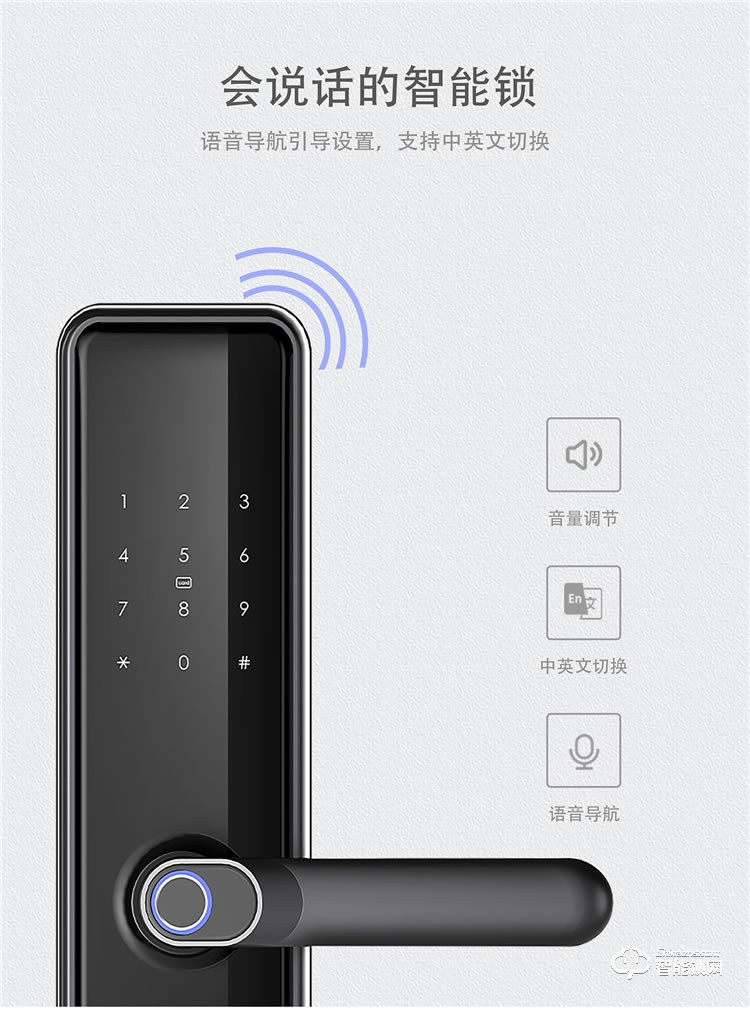 揚(yáng)子智能鎖 S6一握開家用防盜門鎖