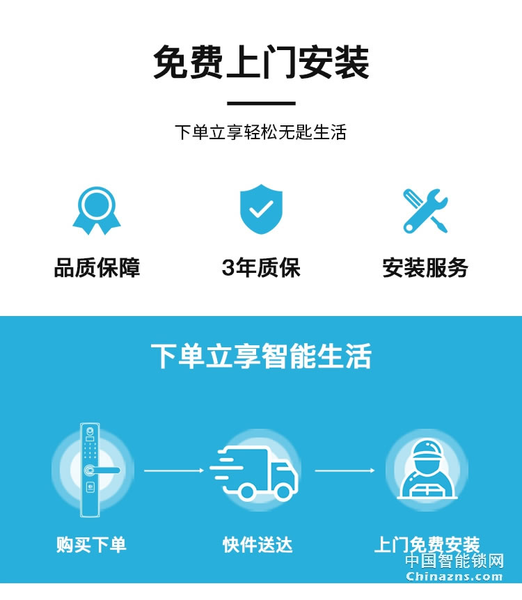 蘭和指紋鎖D06 半導體密碼鎖 防盜大門鎖